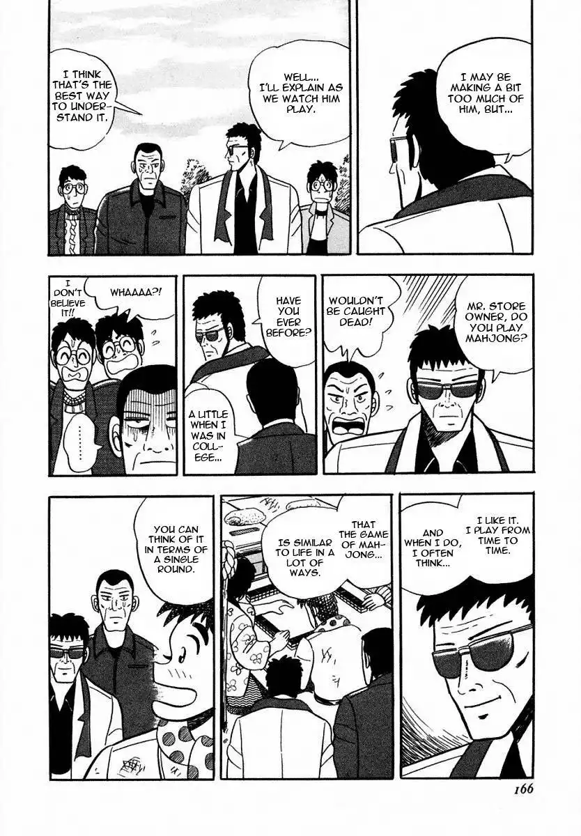 Atsuize Pen-chan Chapter 7 14